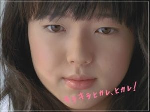 比較画像 多部未華子の目が変わった アイプチの他にも目頭切開や二重整形疑惑