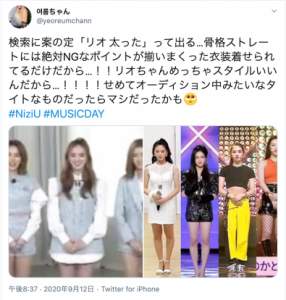 太った Niziu リオ