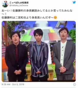 佐藤勝利の最新身長は170cmから伸びた サバ読みの真相や現在の体重についても