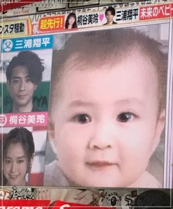 画像 三浦翔平の子供の年齢や性別は 名前や顔写真 親バカエピソードも