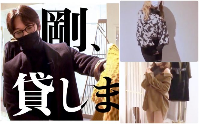 笑ってコラえて 綾野剛が選んだ服のブランドはどこ 価格やカラーも紹介