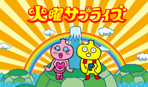 【2021最新】吉岡里帆と佐藤健に復縁