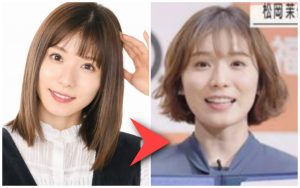 21現在 松岡茉優が太った理由は自粛太り 過去比較でパンパンと話題に