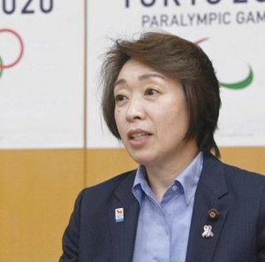 橋本聖子の旦那は元警察官・石崎勝彦