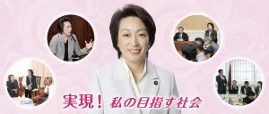 【炎上まとめ】橋本聖子の高橋大輔にキス強要写真