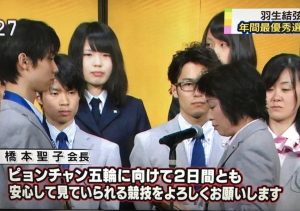 【炎上まとめ】橋本聖子の高橋大輔にキス強要写真
