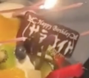 南沙良とラウールの匂わせ