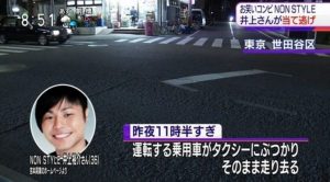 【2021画像】伊藤健太郎の現在