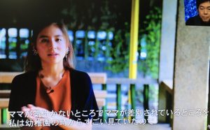 白濱亜嵐の母親は50歳美魔女!インスタ画像や母子家庭の噂