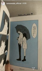 【2021現在】高橋海人と大和田南那の破局