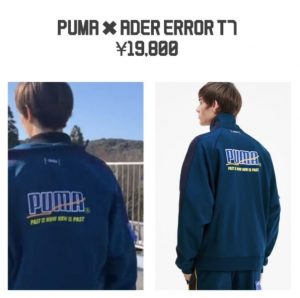 向井康二の私服画像を全まとめ!靴やパーカー&Tシャツのブランド