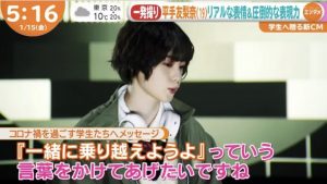 平手友梨奈は大学へ進学してる