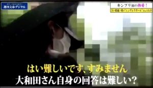 【2021現在】高橋海人と大和田南那の破局
