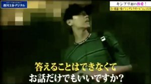 【2021現在】高橋海人と大和田南那の破局