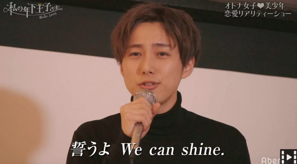 尾崎匠海は恋リア・年下王子様の元メンバー!元avexアクロス出身の華やかすぎる経歴とは?