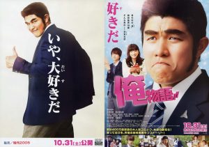 【2021最新】鈴木亮平が痩せた理由は役作り!体重増減の変化が凄すぎる!?