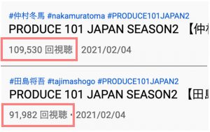 仲村冬馬は南山大学出身&インドネシアのハーフ!ジャニーズ顔爆イケプロフィールまとめ!