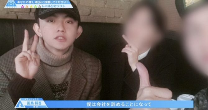 田島将吾の韓国事務所はCUBE!黒髪の練習生時代の写真や退所理由も紹介!