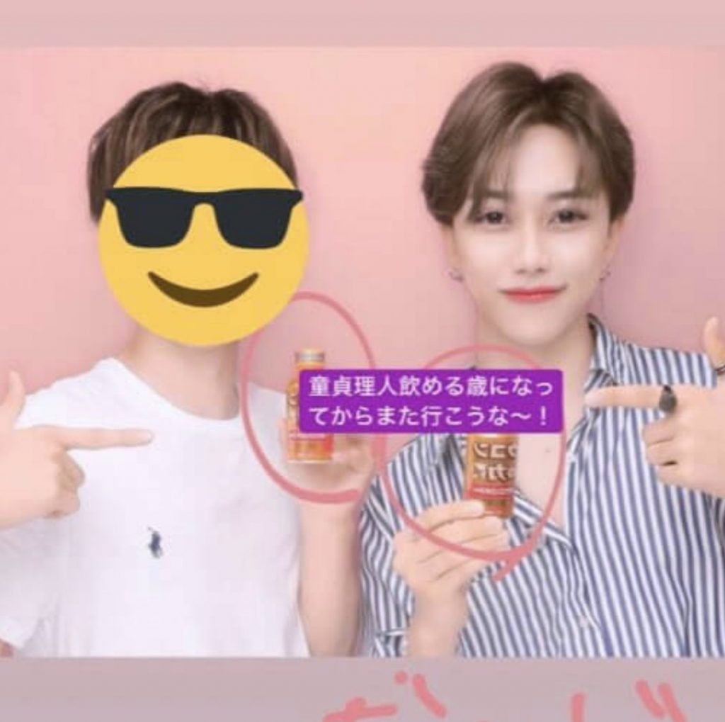 【流出】池崎理人の彼女がTiktokで匂わせ?未成年飲酒写真で脱落も?