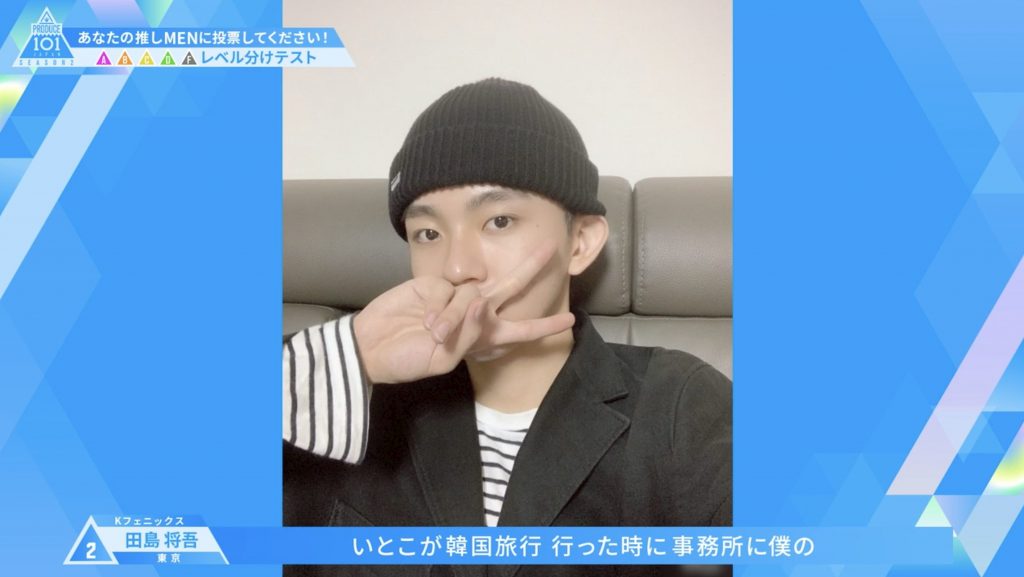 田島将吾の韓国事務所はCUBE!黒髪の練習生時代の写真や退所理由も紹介!