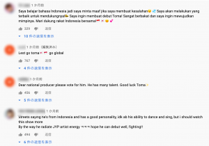 仲村冬馬は南山大学出身&インドネシアのハーフ!ジャニーズ顔爆イケプロフィールまとめ!