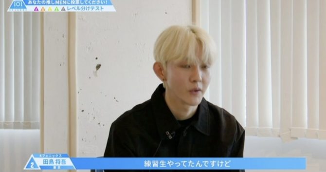 田島将吾の韓国事務所はCUBE!黒髪の練習生時代の写真や退所理由も紹介!