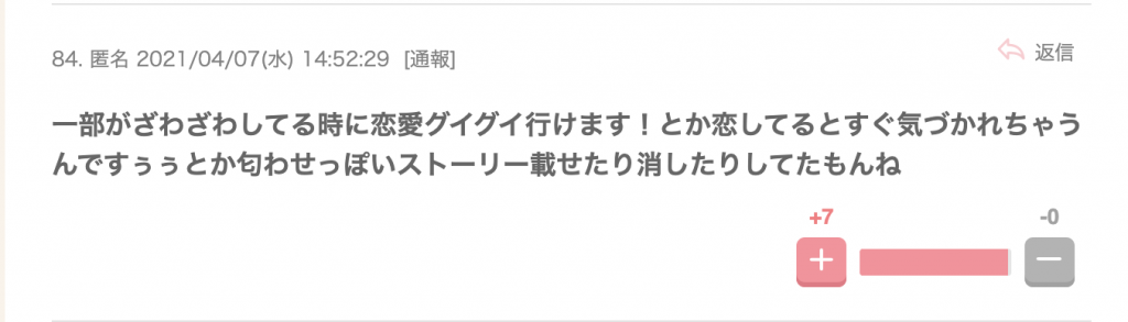 Emmaと常田大希の匂わせまとめ15選 綾野剛カップルとwデートやお揃い指輪まで