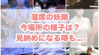 21年5月最新 相撲にいつもいる女性の今場所は 見納めの噂も紹介